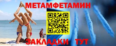 сатива Анжеро-Судженск
