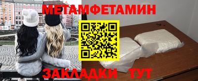 сатива Анжеро-Судженск