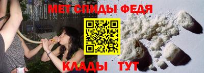 прущий лед Ангарск