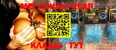 сатива Анжеро-Судженск