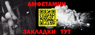 прущий лед Ангарск