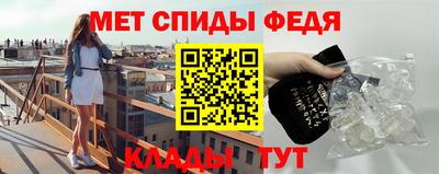 сатива Анжеро-Судженск