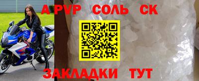 прущий лед Ангарск