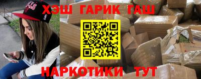 прущий лед Ангарск