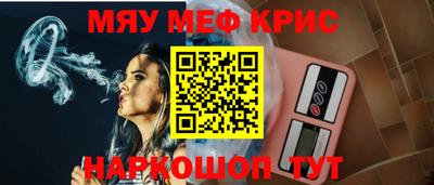 сатива Анжеро-Судженск