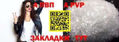 прущий лед Ангарск