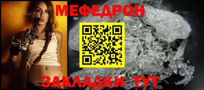 сатива Анжеро-Судженск