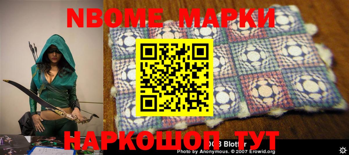 Северодвинск  Лсд 25 экстази ecstasy  Лсд 25 экстази кислота  Вход с VPN 