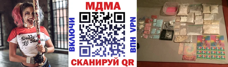 гидра сайт  Северодвинск  МДМА crystal 