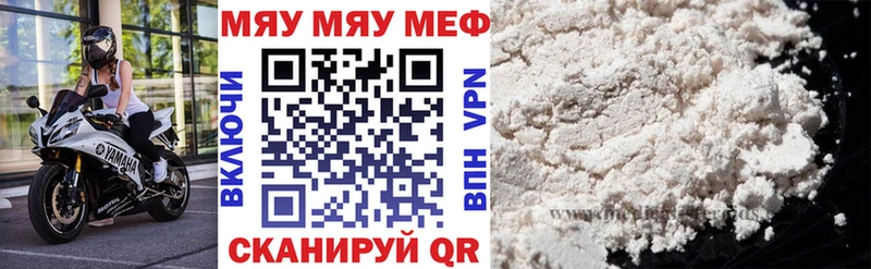 купить  сайты  Северодвинск  KRAKEN как войти  МЯУ-МЯУ кристаллы 