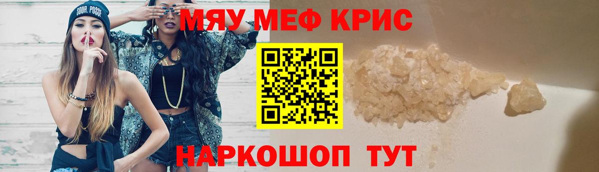 Мефедрон  Вход с VPN  МЕФ мяу мяу  Северодвинск  МЕФ 4 MMC 