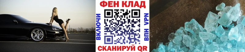 Метамфетамин Декстрометамфетамин 99.9%  Северодвинск 