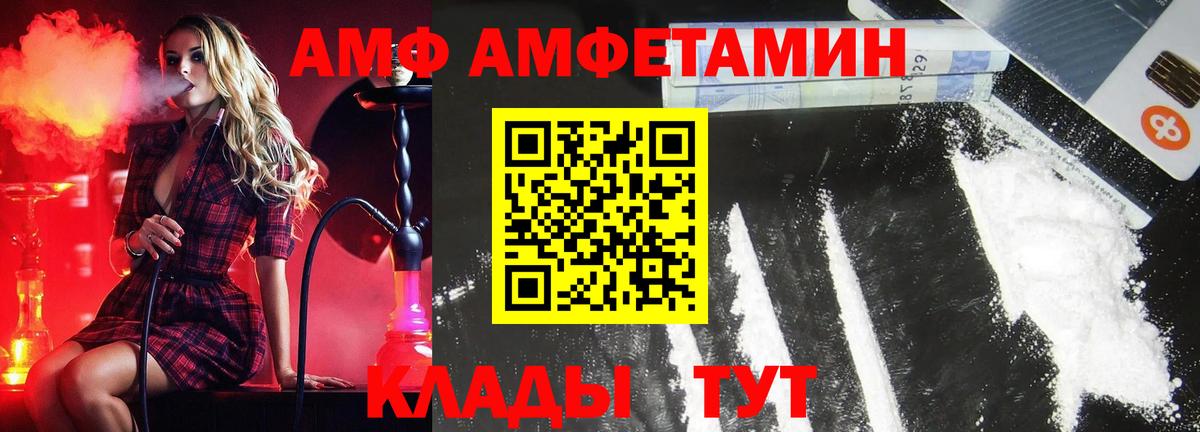 Метамфетамин кристалл  Вход с VPN  Северодвинск 