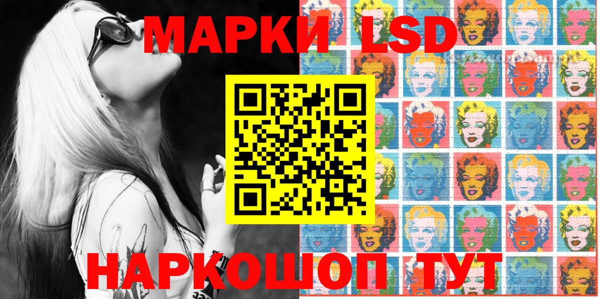 Марки NBOMe 1,8мг Северодвинск