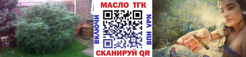 shop формула  hydra ONION  Северодвинск  Дистиллят ТГК вейп с тгк 