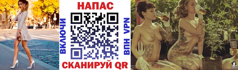 hydra маркетплейс  Северодвинск  МАРИХУАНА VHQ 