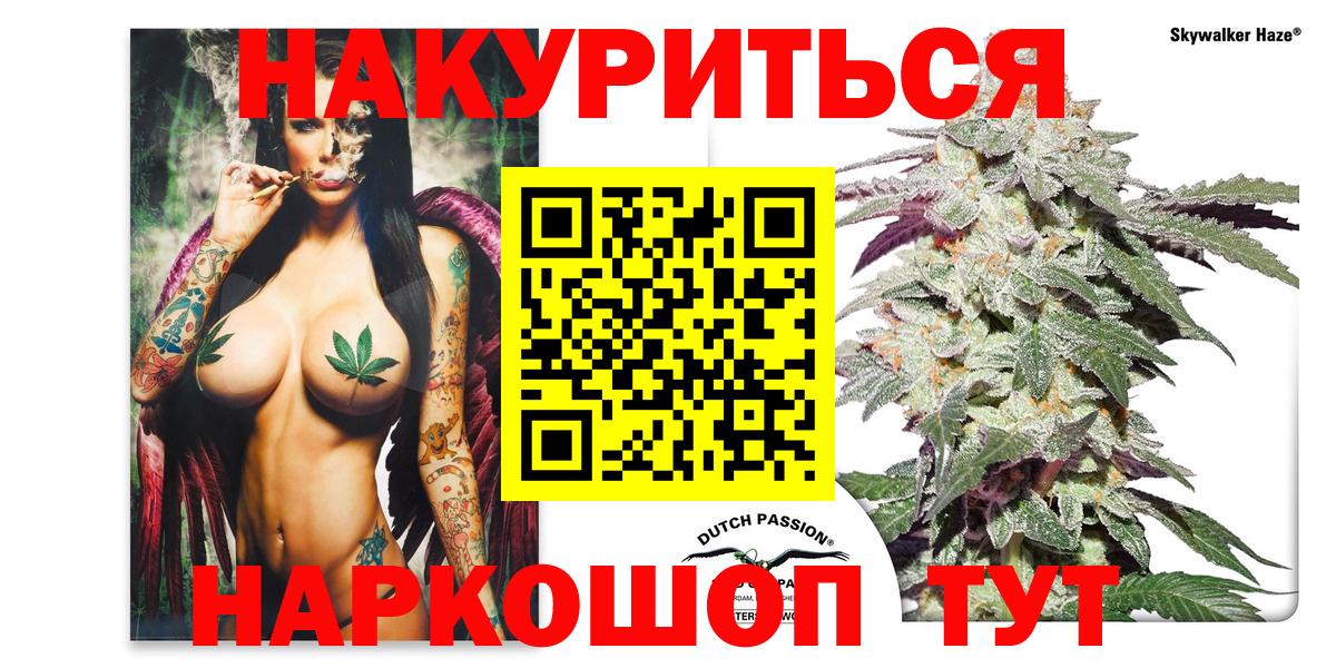 МАРИХУАНА VHQ  Конопля THC 21%  Северодвинск  Бошки Шишки LSD WEED  Вход с VPN 